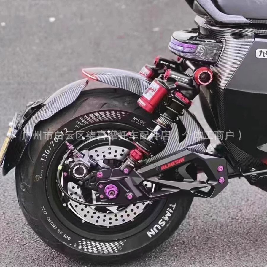 New Model with Light-Emitting Inner Fender Calf No. 9 Mzmix/Mechanic Second Generation/M95C Modified Flat Fork