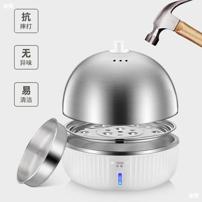 半球不锈钢煮蛋器自动断电家用多功能早餐蒸蛋器迷你小型1人神器