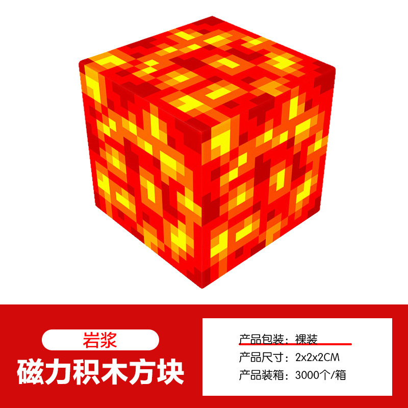 私の磁気世界マグネットマグネットブロック mc 強力な磁気ビルディングブロックおもちゃ磁気教育ビルディングブロックブロック|undefined