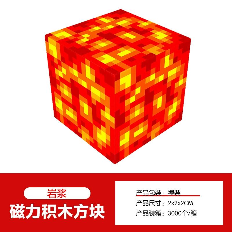 Magnetic Building Blocks, 2.0 cm Squares, 8-Magnet Toy Pieces, Random Patterns, Multi-Set