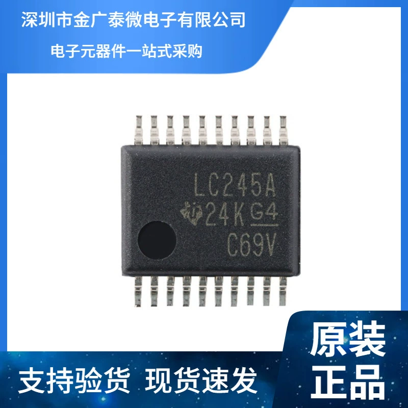 Новый оригинальный SN74LVC245ADBR SSOP-20 восьмиразрядный шина-трансивер чип логический чип