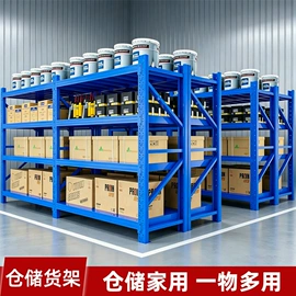 铁艺/钢木床;仓储货架;办公柜