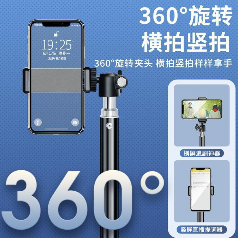 手机支架抖音直播多功能落地三脚架拍照神器快手光灯通用自拍杆|undefined