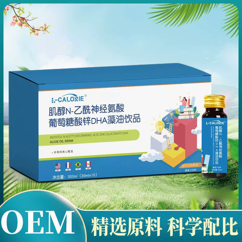 Инозитол N-ацетилнейраминовая глюконат цинка DHA водоросли масло напиток 300 мл завод прямых продаж оптовая продажа