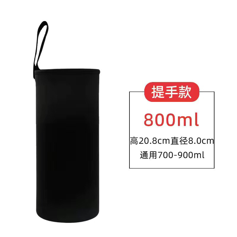 杯套保温杯水杯通用斜挎背带保护套大号提手便携300毫升-1500|undefined