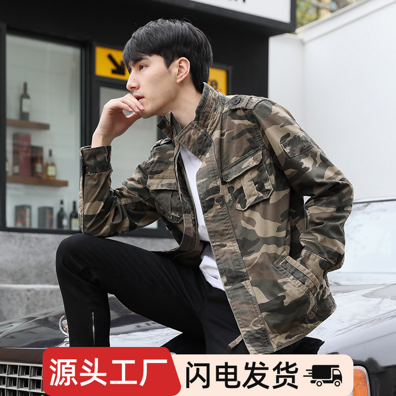 High-Neck Cotton Dirt-Resistant and Wear-Resistant Military-Style High-End Camouflage Jacket Long-Sleeve Denim Workwear Stand-Collar Unisex Top High-Neck Cotton Dirt-Resistant and Wear-Resistant Military-Style High-End Camouflage Jacket Long-Sleeve Denim Workwear Stand-Collar Unisex Top