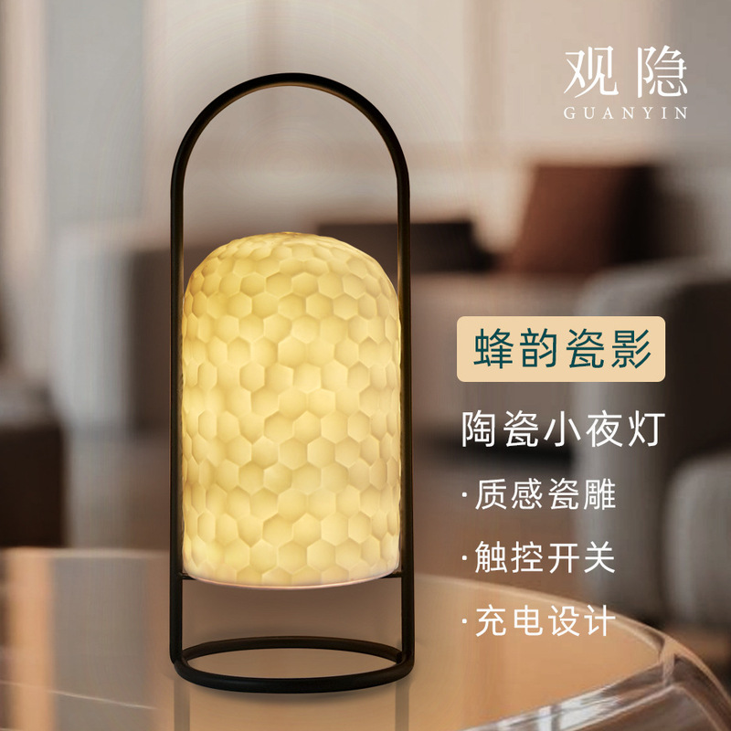 泉州陶瓷小夜灯充电氛围灯轻奢卧室玄关书桌新中式摆件轻奢氛围灯|undefined