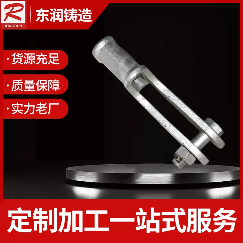 电力工程配件路灯头底座定制加工机械配件铝合金重力铸造铝件批发