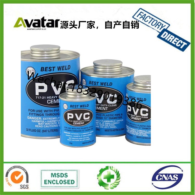 NELTEX PVC PIPE CEMENT CPVC排水管道塑料胶粘剂防水胶合剂胶水