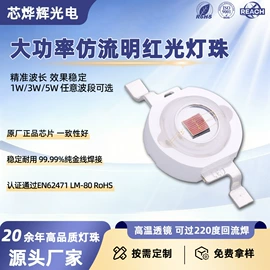 贴片式LED;大功率LED;COB LED