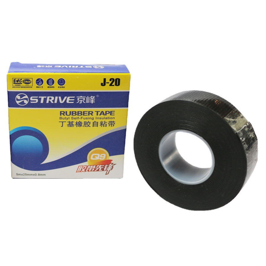 京峰高压绝缘自粘带 橡胶绝缘防水胶带密封电气10kv自粘防水胶布
