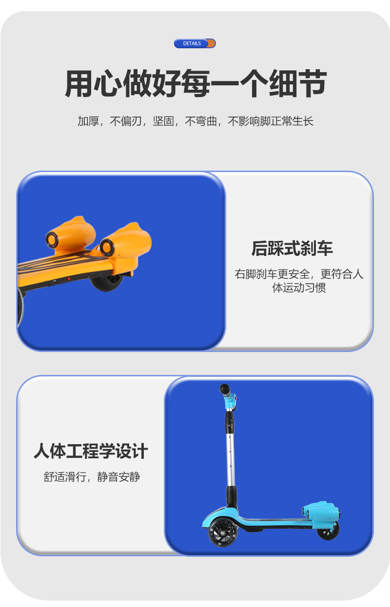 蓝牙版详情页_10