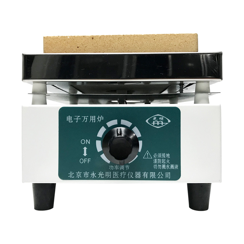 实验电炉多用电加热炉永光明单联可调温高温电阻炉工业加热电热炉