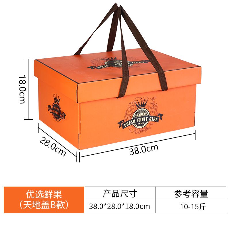 Caja de regalo de frutas, caja vacía, 10 - 15 kg, caja de embalaje de uva naranja, tienda de frutas al por mayor, personalización al por mayor