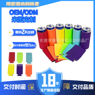 ���R�d��ˮ��12oz���L����ơ��ƿ�ȶ����zƿ�b���|�����i�؆�ƿ�b