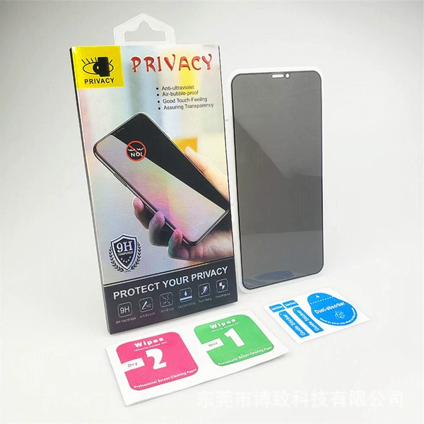 Domestic glue wire printing defense voyeur (with packaging)