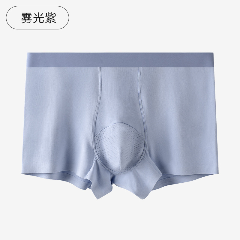 Pantalones de algodón de hombre 7A antibacterianos entrepierna cintura de corte de una pieza cómoda sin marcas pantalones de hombre