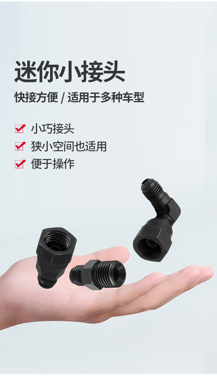 Engine High-Pressure Fuel Injector, High-Pressure Oil Pump, Pressure Side Leakage Joint, Quick Connection, Convenient for a Variety of Models