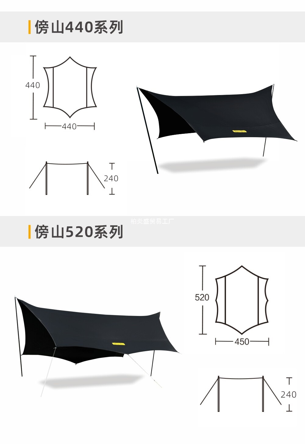 Jansen Outdoor Blackened Car Side Tent, Black Coated Awning Tent, Aluminum Side Tent, Off-Road Sunshade, Camping Room, Car-Mounted Space Tent