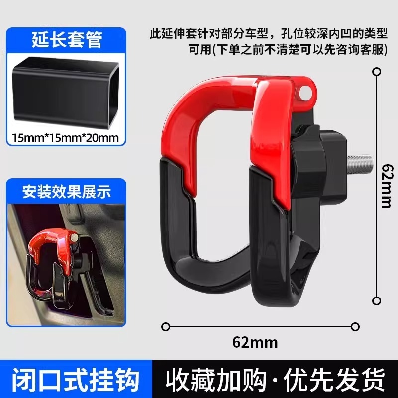 Yadi Emma Calf バッテリー自転車吊り下げフックに適した電気自動車フックフロント、パンチングなしの金属フック|undefined
