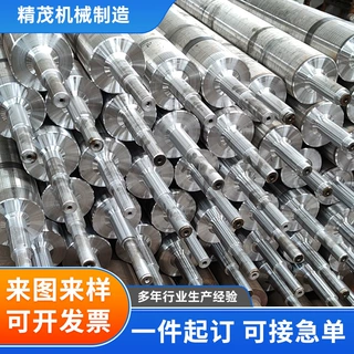 电镀轴辊镜面辊不锈钢导辊印刷塑料机械配件镀铬辊矿业胶轴网纹轴
