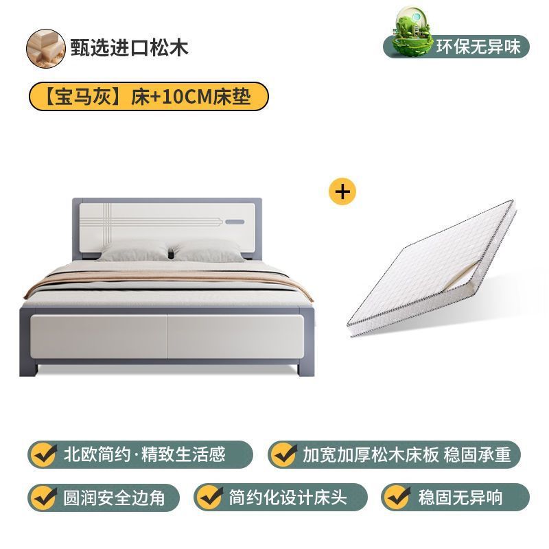 Cama de madera sólida moderna simple 1.5m estilo chino doméstico 1.8m dormitorio principal cama doble alquiler 1.2m individual