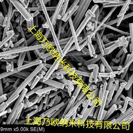 棒状氮化硅晶须   β氮化硅纤维纳米线