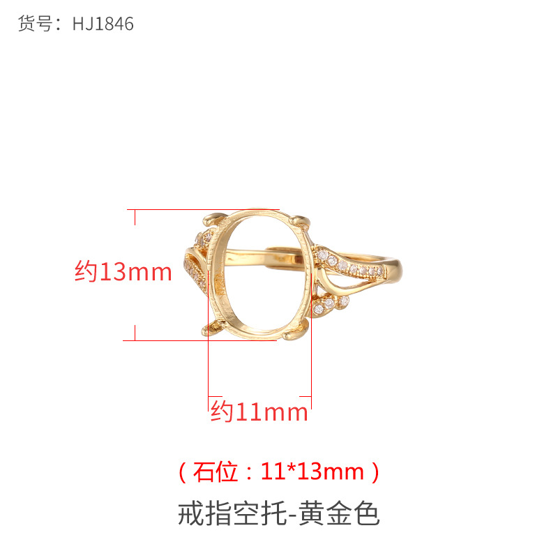 골드 컬러 11*13mm