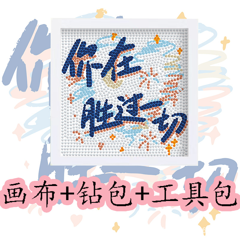 X05 캔버스 + 재료 키트 + 도구 키트