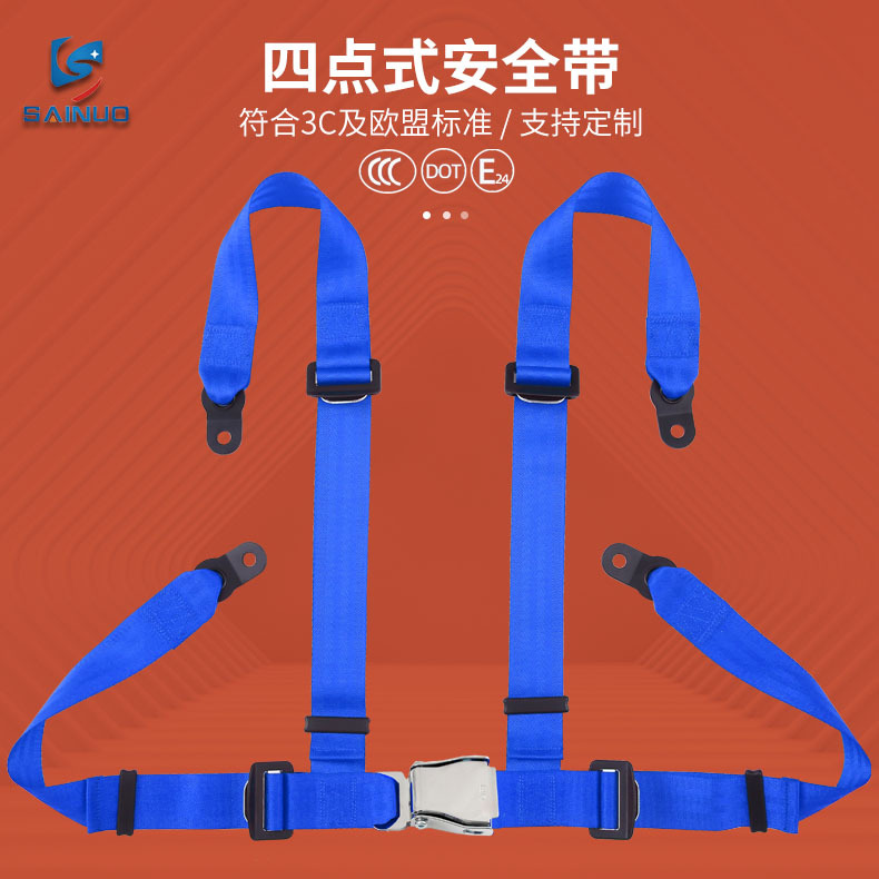 Seat, Sainuo Car seat belt - blue