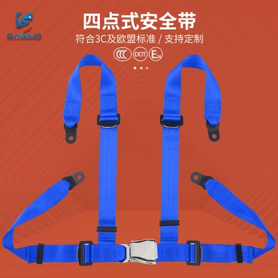 wholesale, Car seat belt - bluewithout-screws