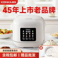 康佳电饭煲家用多功能电饭锅批发智能预约不粘饭煲大容量煮饭锅