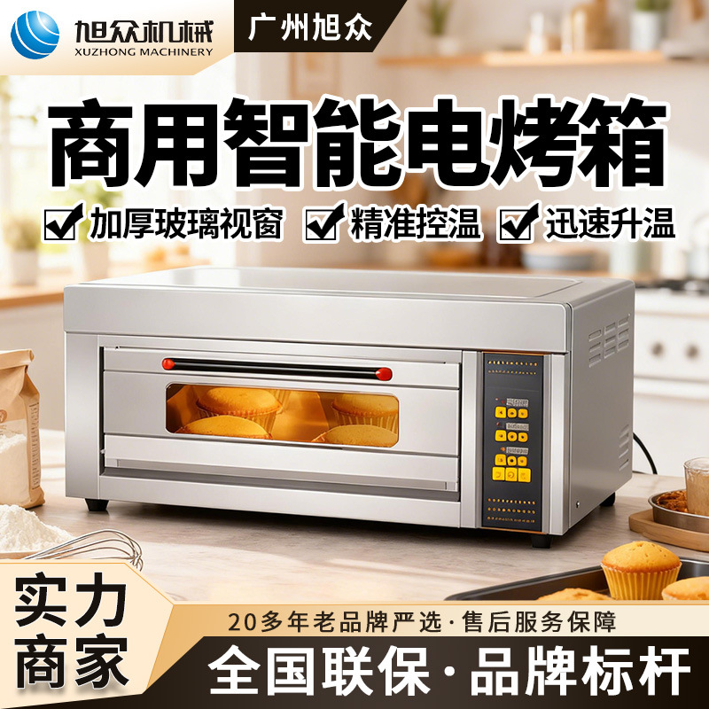 Horno inteligente comercial de acero inoxidable de gran capacidad pastel de postre horno de pizza horno eléctrico multifunción image 1