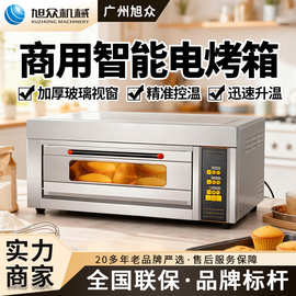 商用不锈钢智能烤箱大容量蛋糕甜点披萨烘焙烤炉多功能电烘炉