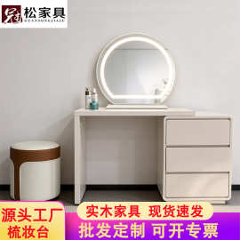 实木梳妆台小户型卧室伸缩化妆桌现代简约奶油风3斗抽屉收纳柜