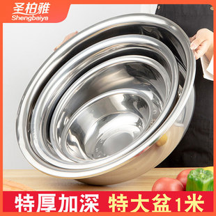 Stainless Steel Basin Kitchen Household Vegetable Washing Basin Extras Thick Basin Deepening and Basin Washbasin Washbasin Large Basin for Laundry