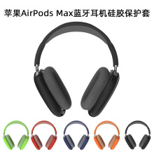 ƻApple AirPods Maxͷʽ轺׷ˤȫ