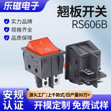 LECI翘板开关带灯大功率船型开关蒸煮炉开水桶防水电源开关厂家