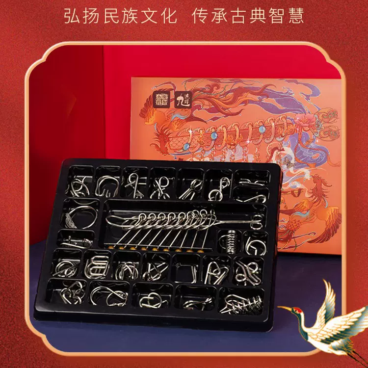 乐智由我九连环解环解扣全套解压玩具智力儿童益智力玩具礼品批发