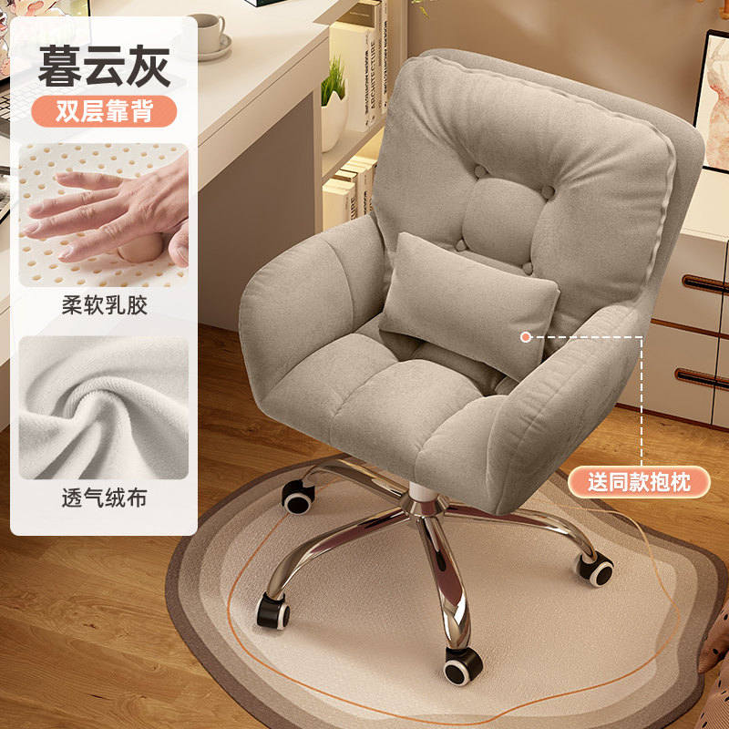 라이트 그레이(라텍스) 피부 친화적인 벨벳 스틸 발 | 허리 베개 보내기