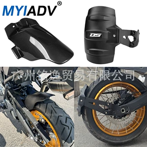 Longxin Wuji LX900-C DS900X motosiklet modifikasiyalı qara arxa qanad və su qoruyucusu