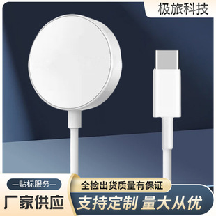 Magnetic Wireless Charger Compatible with Android and Apple Phones, Magsafe Fast Charging, Portable