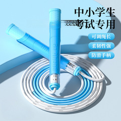 户外运动专业竞速分段式轴承跳绳不打结学生考试便携耐用小学生