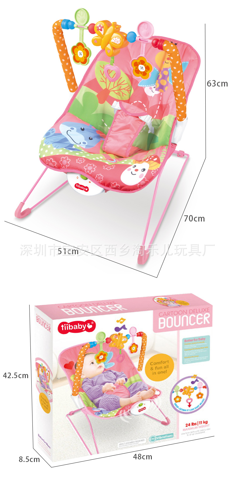 Silla Mecedora Infantil Transfronteriza YRB, Silla de Descanso para Bebés, Cuna, Silla con Música, Vibración e Inercia