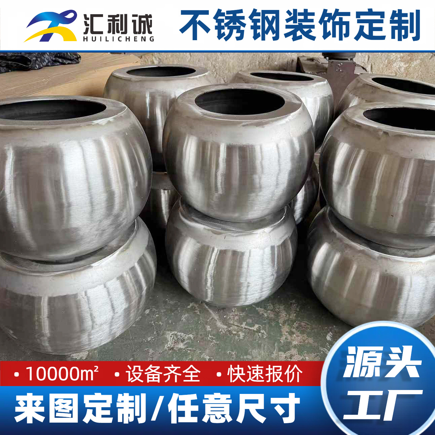 Garden Landscape Round Stainless Steel Flower Pot Flower Pot Shopping Mall Sales Department Outdoor Special-Shaped Metal Outer Flower Box Customization