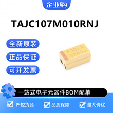 TAJC107M010RNJ ȫ��ԭ�b��Ʒ AVX �NƬ�g��� 100uF &plusmn;20% 10V