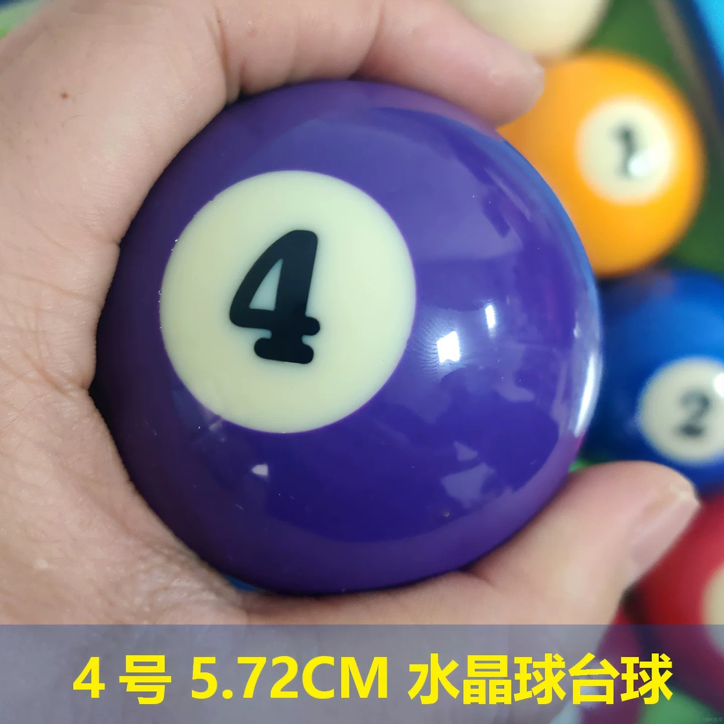 No. 4/International 5.72CM/[TV Big Character Ball]