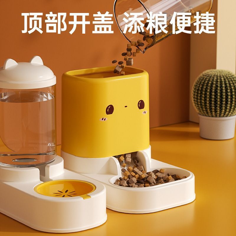 宠物分体喂食器猫咪饮水器喂食器自动出猫粮小型家用自助喂食器|undefined