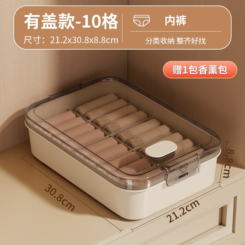 下着収納ボックス家庭用プラスチックコンパートメントオーガナイザー寝室寮バスルームワードローブスリーインワン収納ボックス|undefined