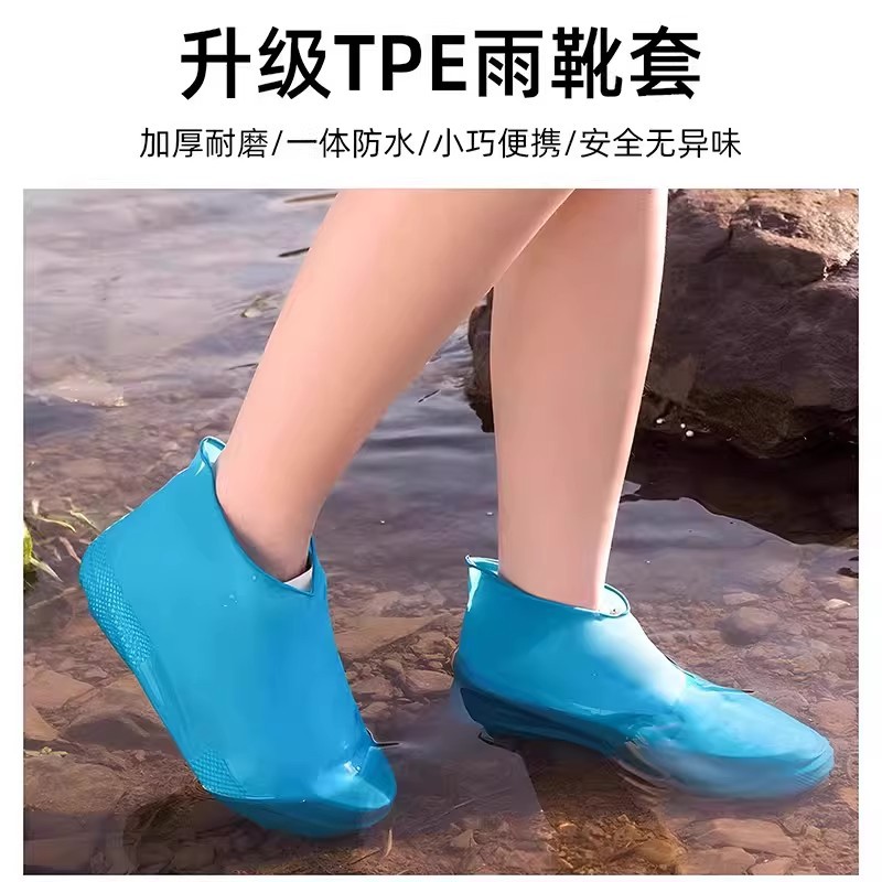 鞋套防水防滑加厚耐磨雨鞋套乳胶户外防雨男女雨靴套便携中筒靴套